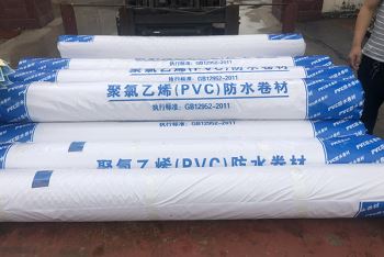 聚氯乙烯pvc防水卷材